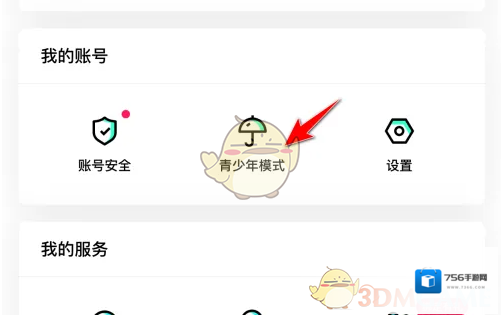 玩吧点击打开