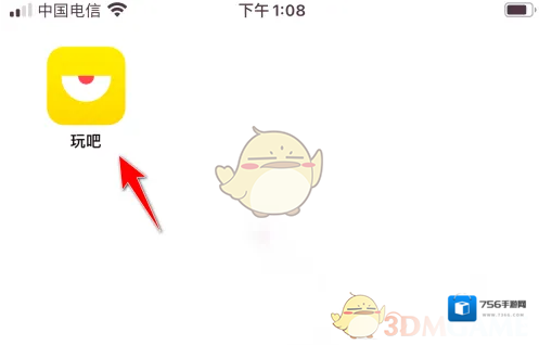 玩吧选项