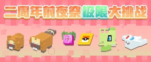 宝可梦大探险方可