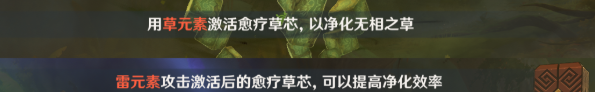 原神怎么打