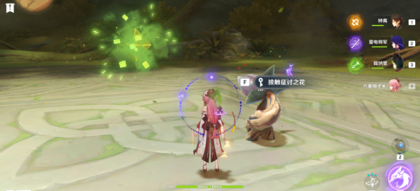 原神愈疗