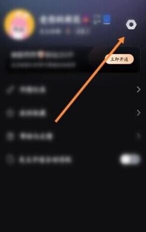 美图设计室美图