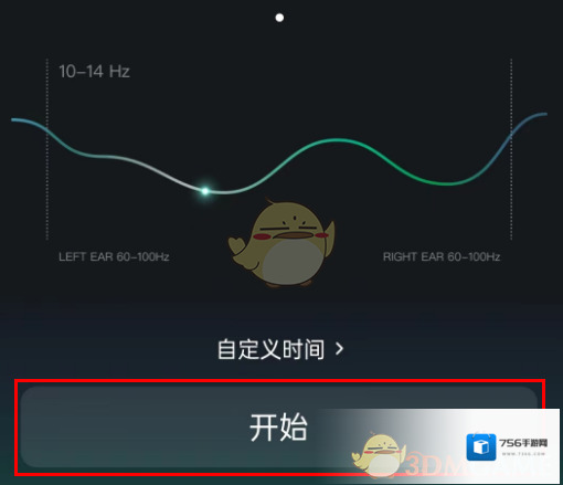 QQ音乐中国