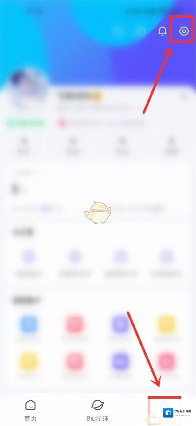 讯飞输入法输入