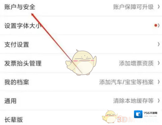 京东邮箱