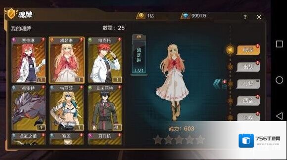灵魂佐士魂牌