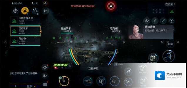 第二银河虫洞探索巴拉莱卡和张大哥事件玩法攻略