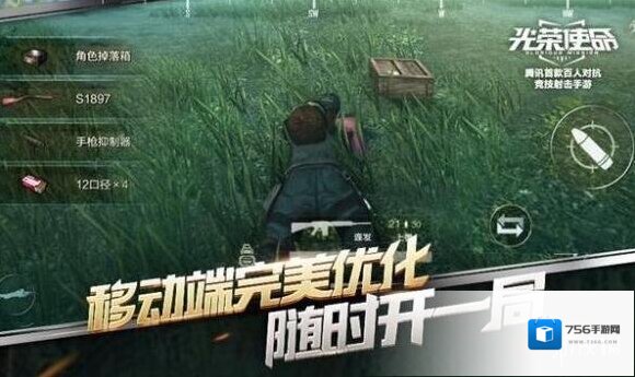 光荣使命手游怎么守桥 守桥技巧玩法攻略