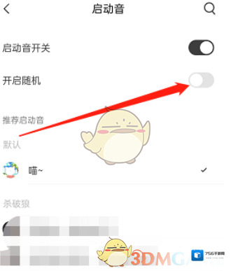 猫耳FM为您