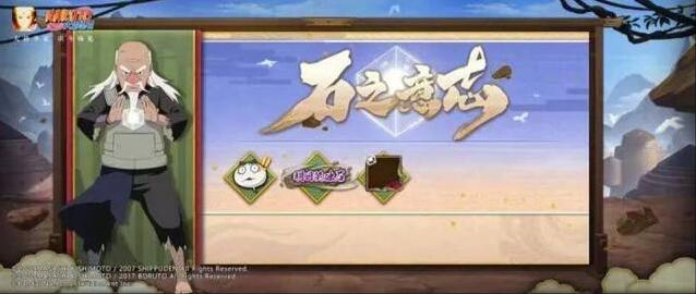 火影忍者决斗