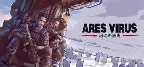 阿瑞斯病毒狼怎么打 狼打法攻略
