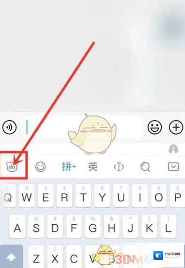 百度输入法输入法软件