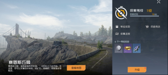 黎明觉醒生机地图