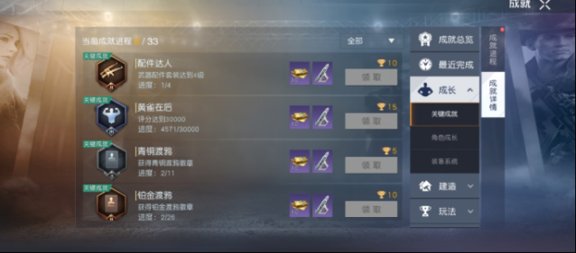 黎明觉醒生机路牌