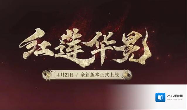 阴阳师帝释天什么时候出 上线时间介绍