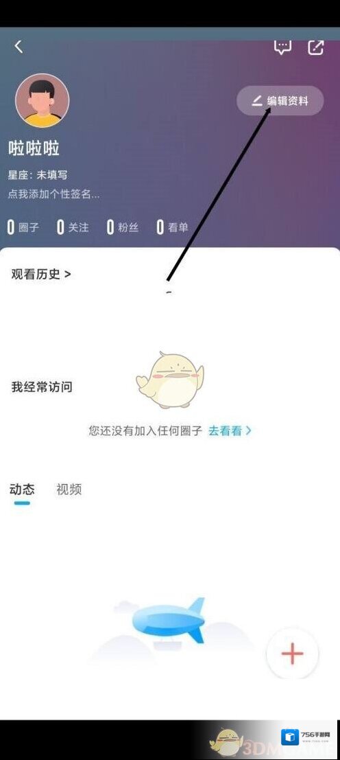 咪咕视频为您