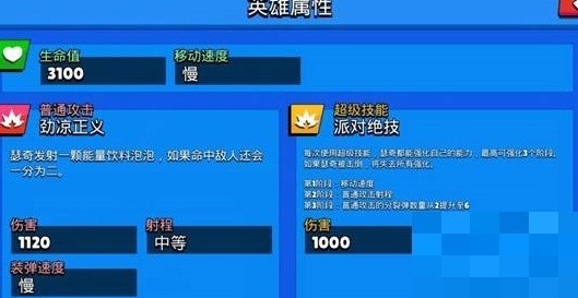 荒野乱斗流浪者
