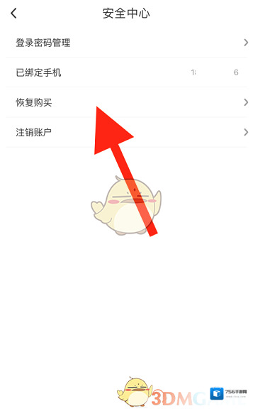 咪咕视频中国
