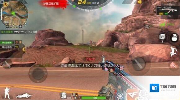 CF掌上穿越火线道具