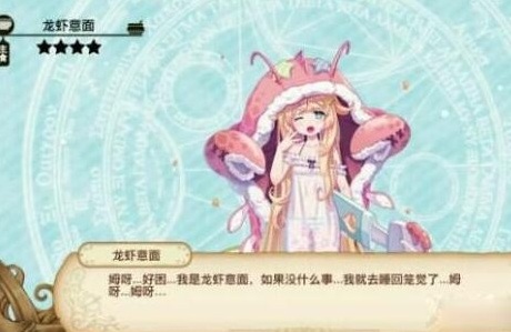 料理次元哪个5星比较好用 五星食灵推荐