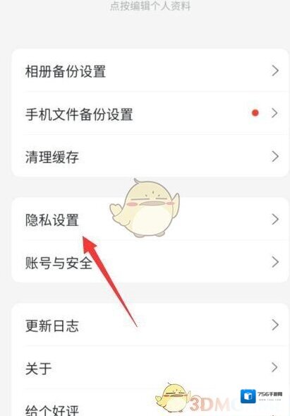 阿里云盘封面