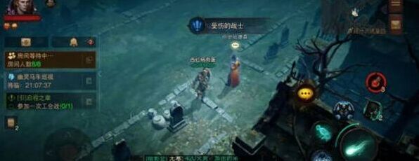 暗黑破坏神不朽我们在
