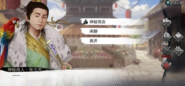 我的侠客大侠
