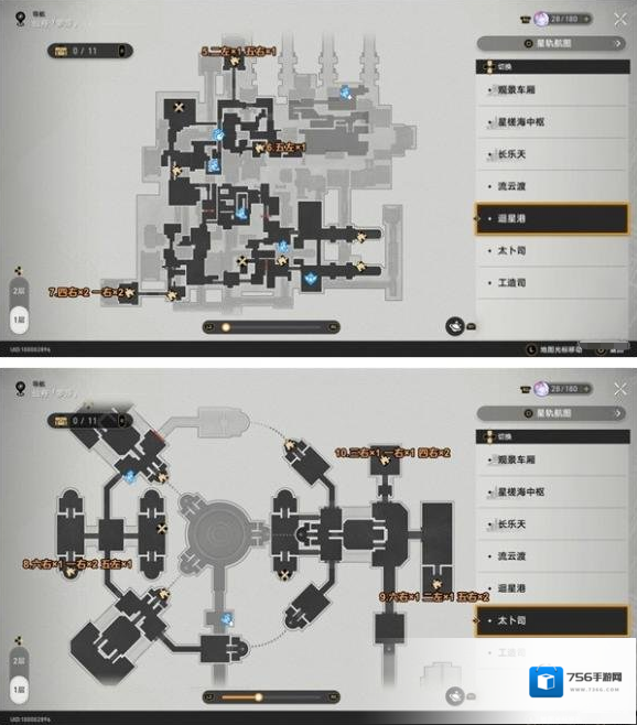 崩坏星穹铁道星穹