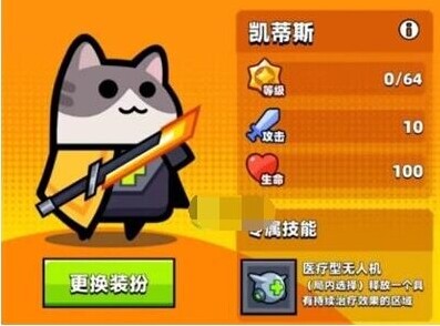 弹壳特攻队凯蒂斯武器选择推荐