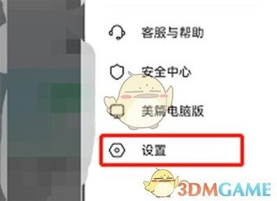 美篇图片
