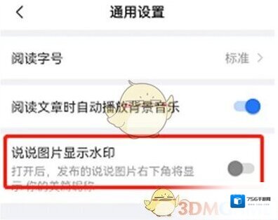 美篇内容