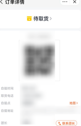 美团优选优选