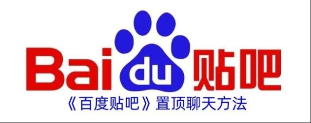 百度贴吧好友