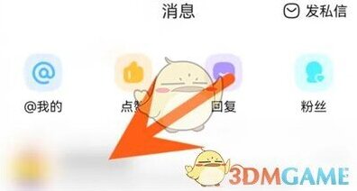 百度贴吧置顶