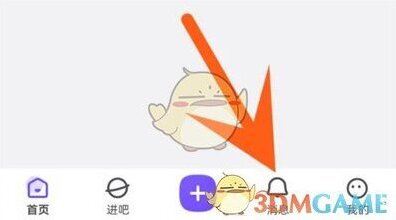 百度贴吧聊天