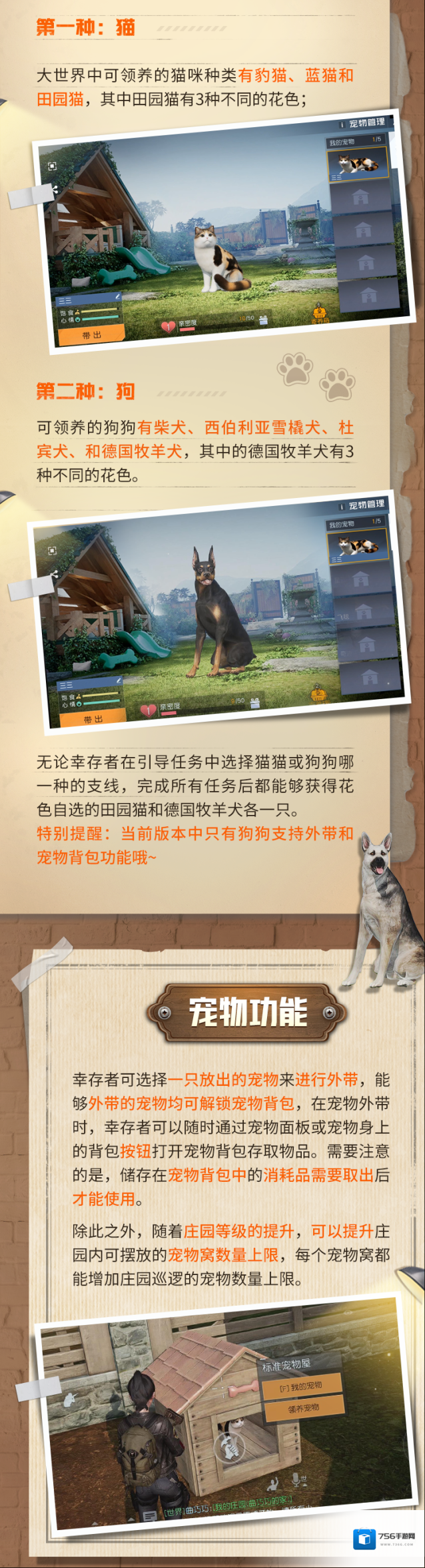 黎明觉醒生机生机
