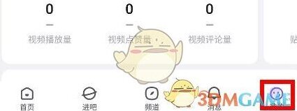 百度贴吧点击