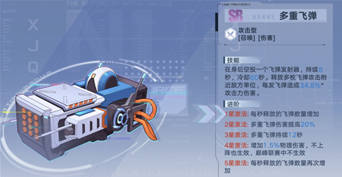 幻塔石壁