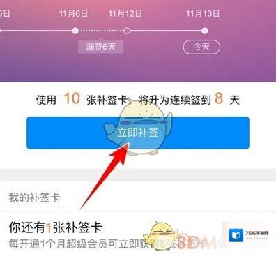 百度贴吧点击