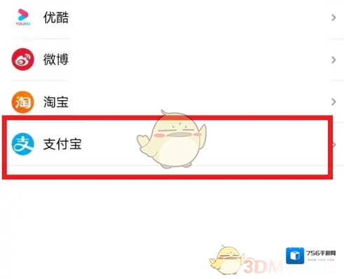 大麦页面