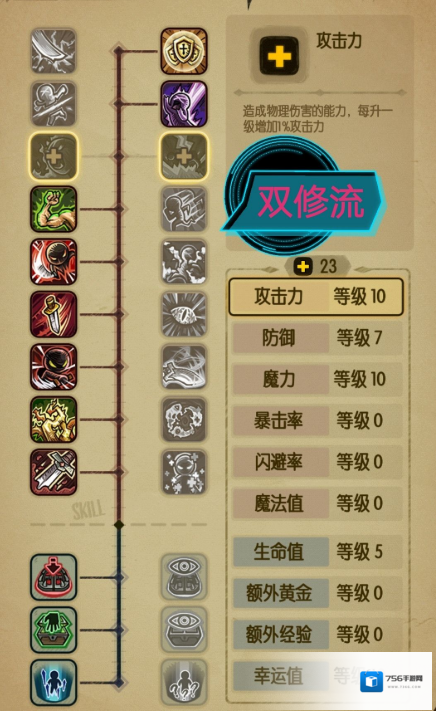 贪婪洞窟利用
