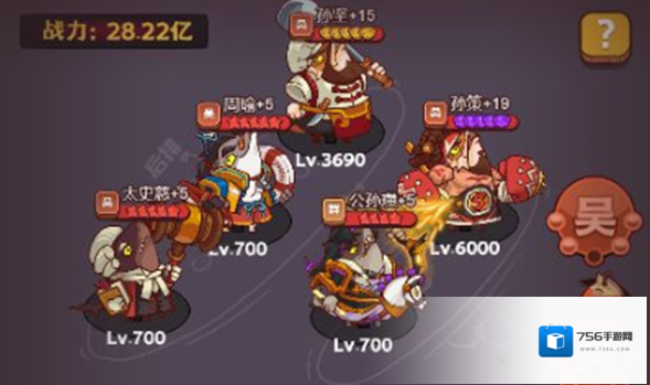 咸鱼之王占领