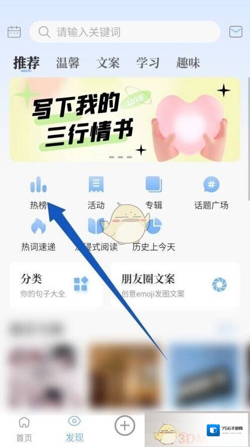 一句心情签名选项