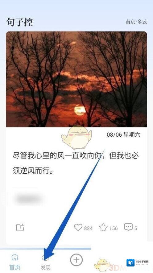 一句心情签名句子控