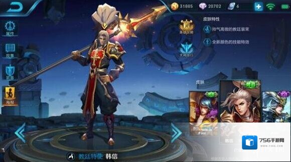 王者荣耀会GANK能牵制，教你做自由的韩信
