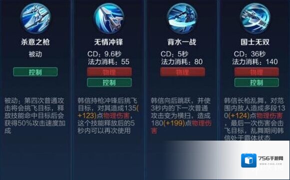 王者荣耀暴击率