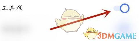 Keep点击