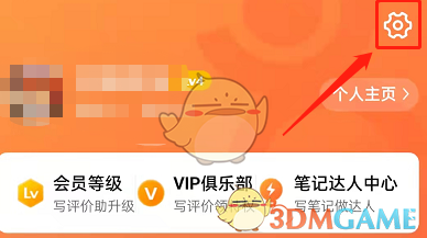 大众点评广告