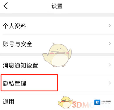 大众点评推荐