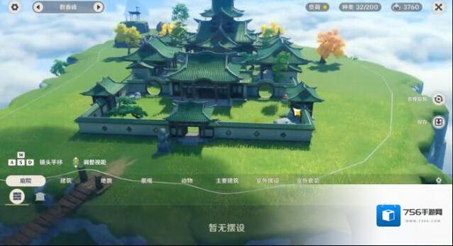 【原神家园】小型园林教程(耗时短低负荷高效无需矿机)
